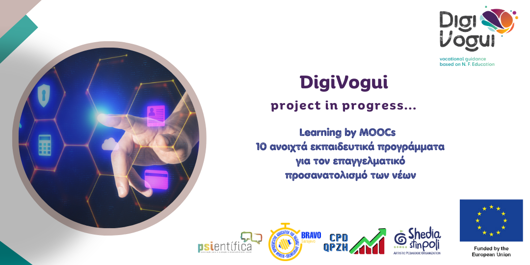 DigiVogui... in progress - 10 Mooc σχετικά με τον επαγγελματικό προσανατολισμό