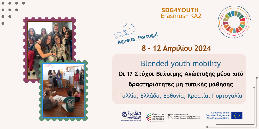 SDG4YOUTH-Erasmus+/KA2, Blended youth mobility, 8-12.04.2024, Agueda, Portugal