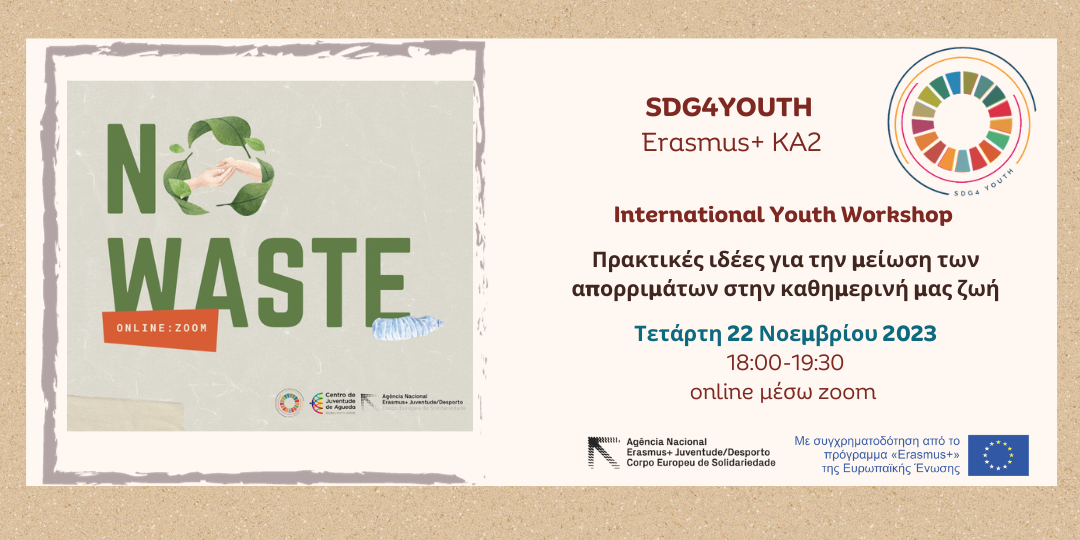 SDG4YOUTH - Erasmus+KA2: 