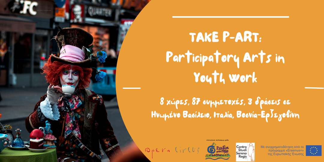 TAKE P-ART: Participatory Arts in Youth Work, Erasmus+KA1 project