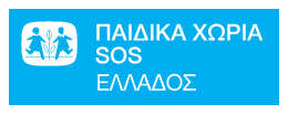 Παιδικά Χωριά SOS Ελλάδος